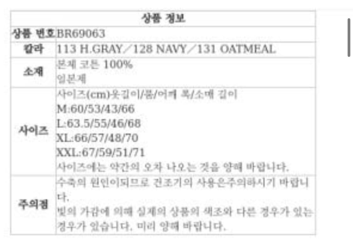 버즈릭슨 USAF 스웻셔츠 XL 사이즈 br69063  상품이미지2