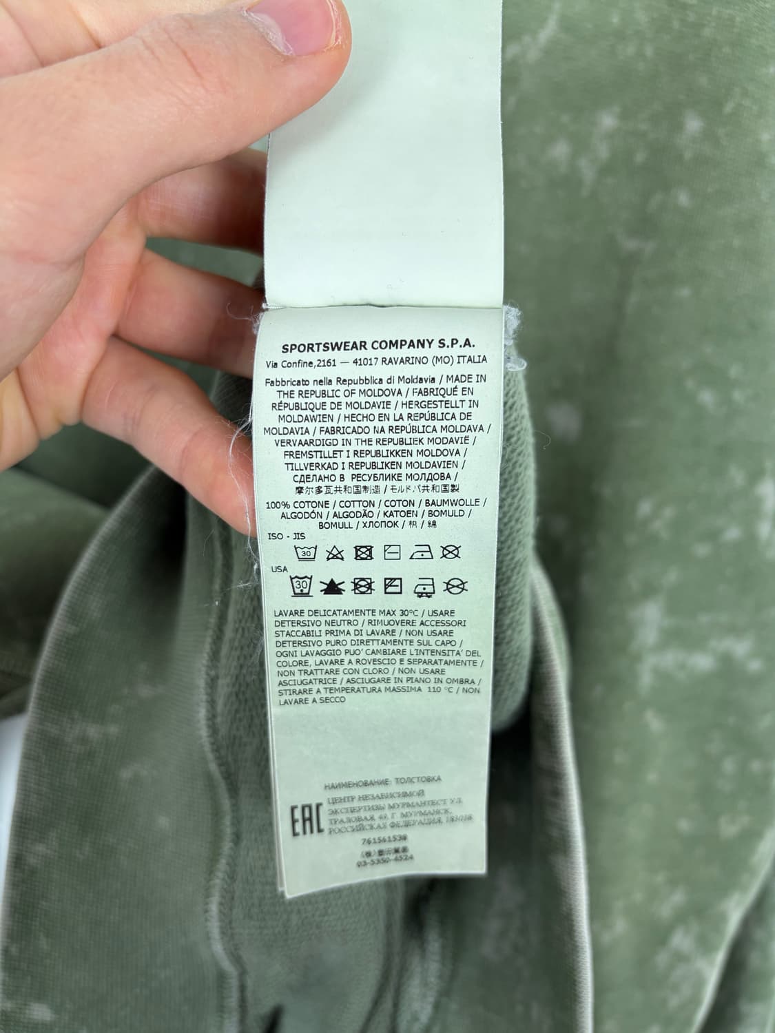 a99) 스톤아일랜드 와펜 맨투맨 상품이미지7