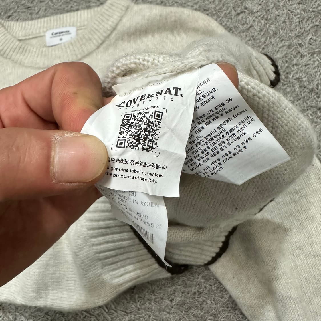 [95] 커버낫 니트 상품이미지4