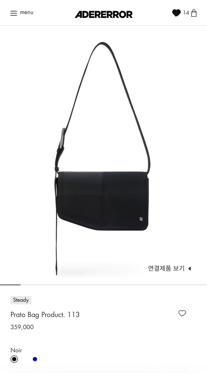 아더에러 나일론 숄더백 블랙 상품이미지1