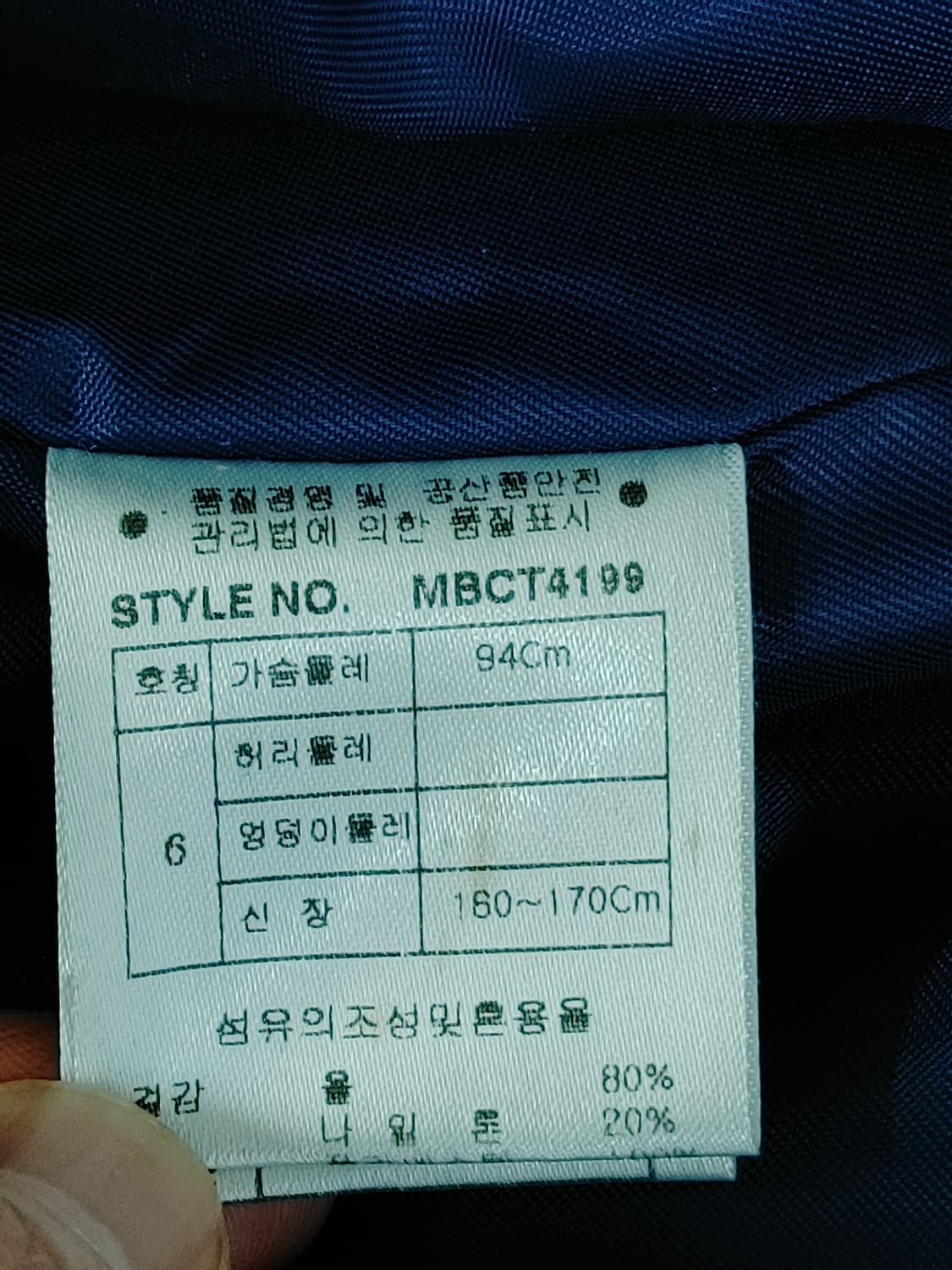 MCM 엠씨엠 김성주택 여성 모직  하프롱코트 상품이미지6