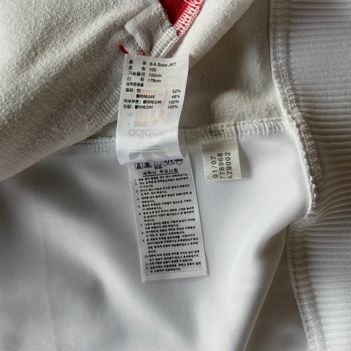 [L]아디다스 멕시코 월드컵 화이트 트랙탑 져지 상품이미지10