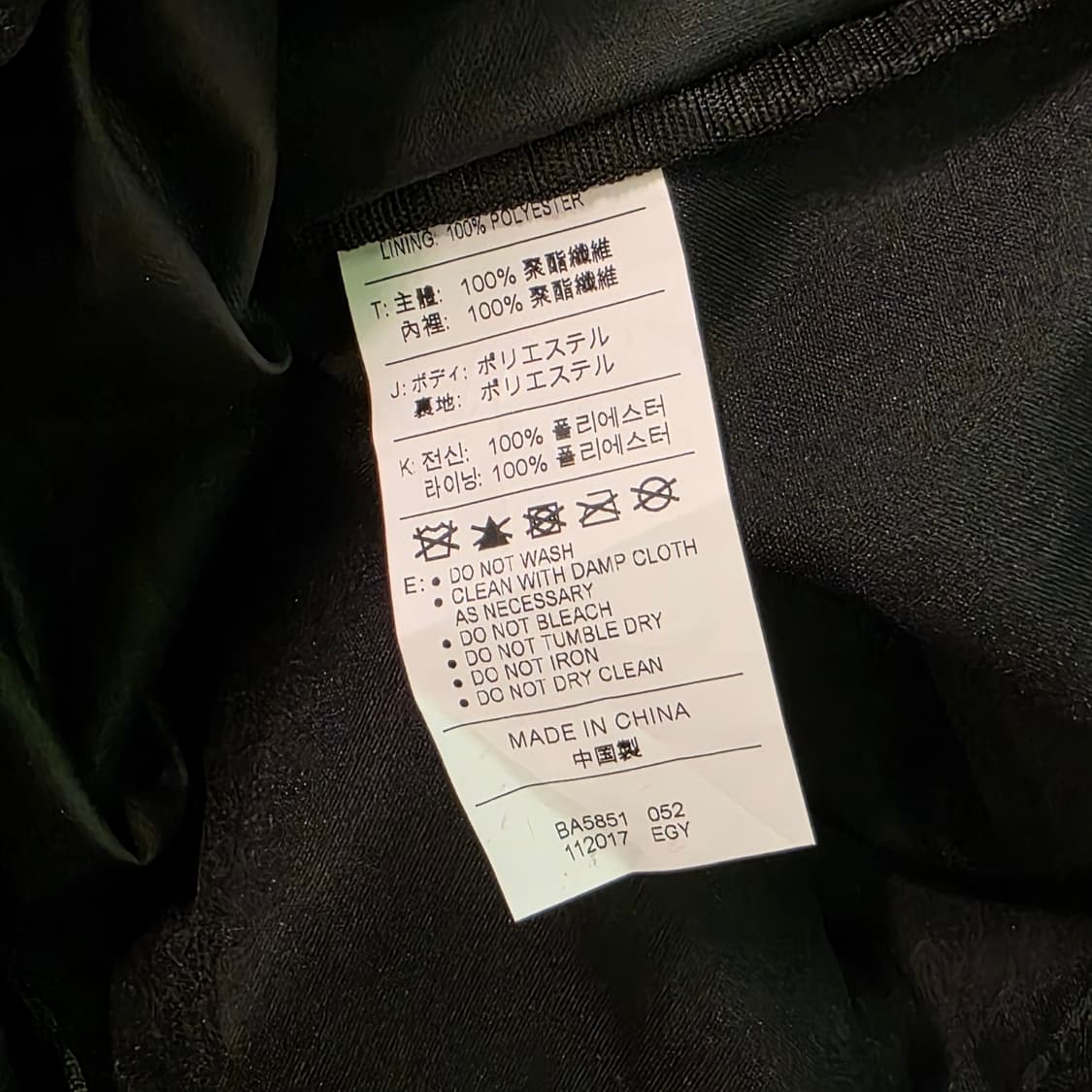 나이키 코리아 드로우스트링 백팩 블랙 상품이미지7