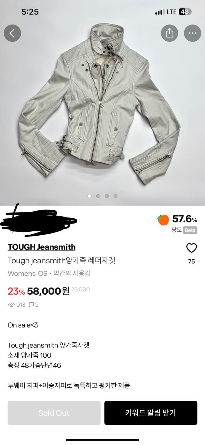 TOUGH Jeansmith양가죽 레더자켓 상품이미지2