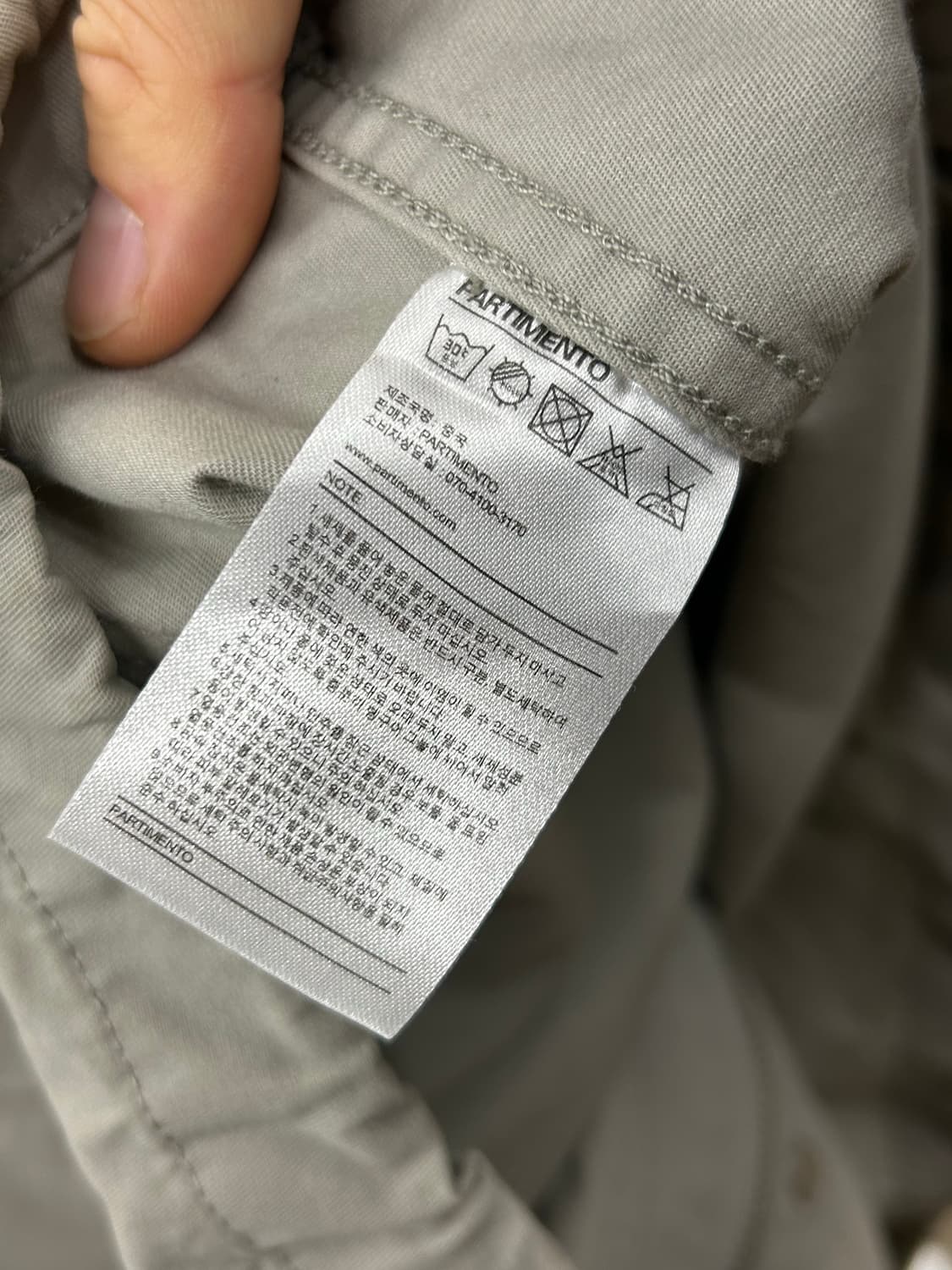 Partimento 파르티멘토 방풍 자켓 상품이미지4