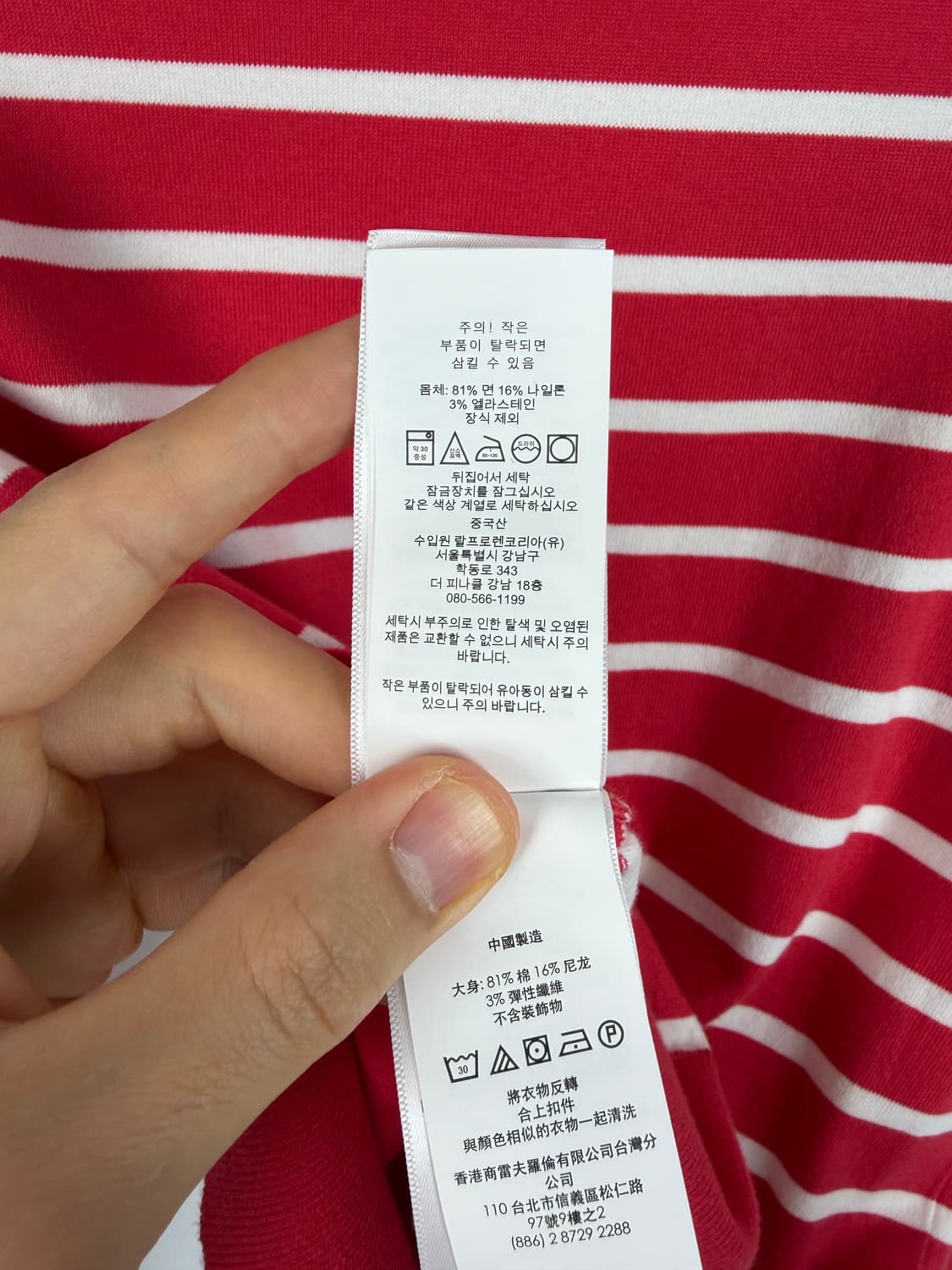 a402) 폴로랄프로렌 포니 스트라이프 가디건 상품이미지7