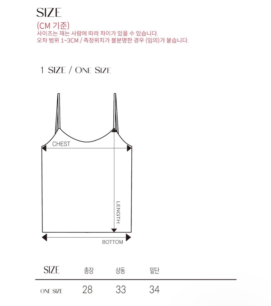 아수라 플라워 스트링 슬리브리스 블랙 상품이미지7