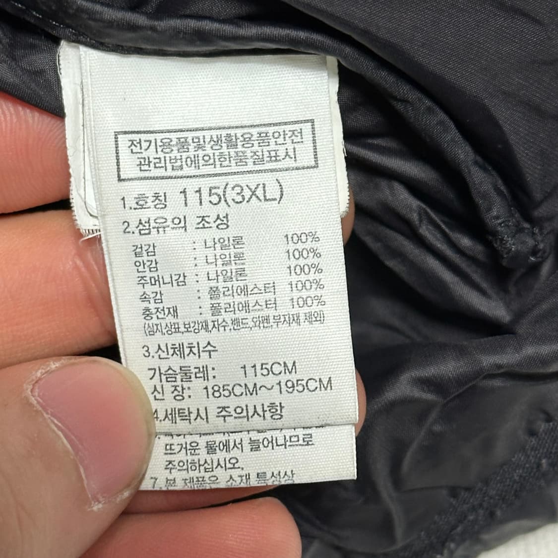 3XL 노스페이스 다운 패딩 상품이미지6