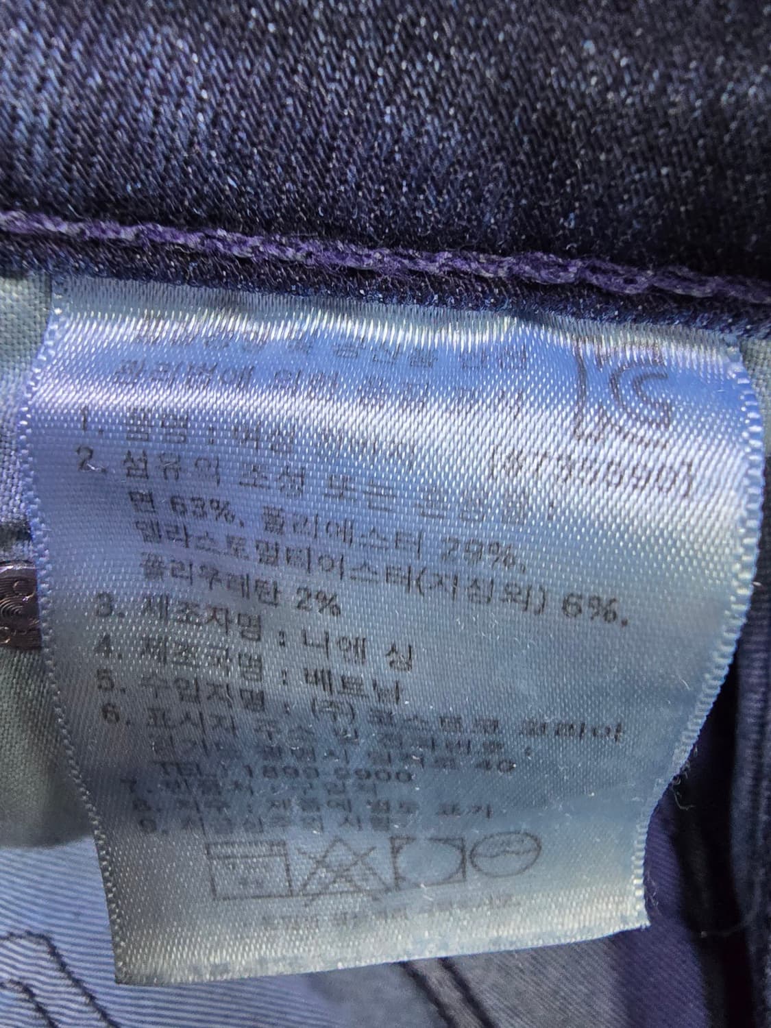 리바이스 535청바지 여성용 25 상품이미지5