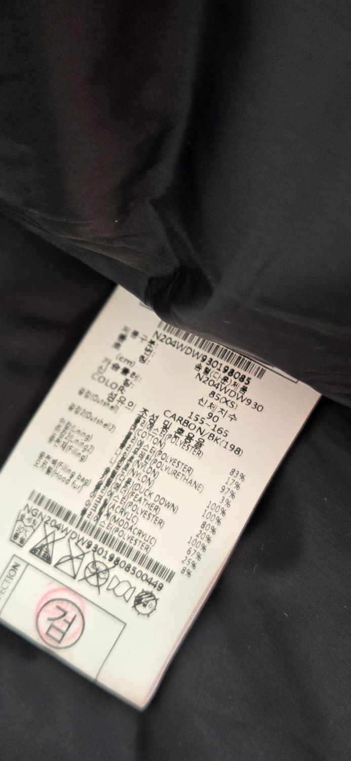 내셔널지오그래픽 타루가 패딩 85(xs) 택포 상품이미지7