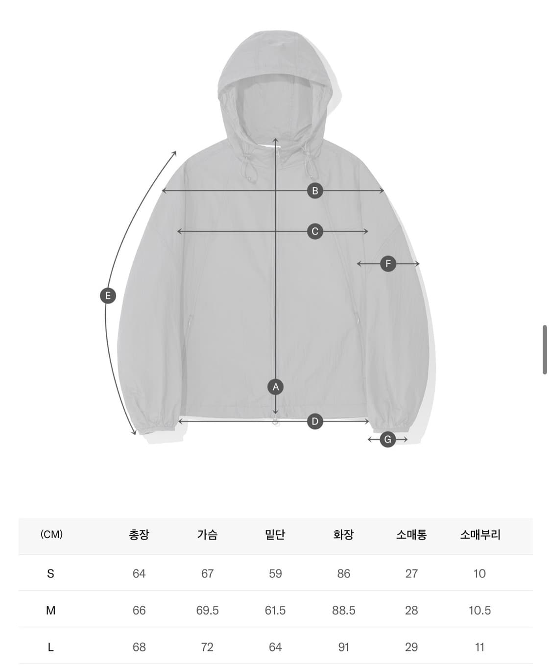 나일론 후드 바람막이 자켓 상품이미지5