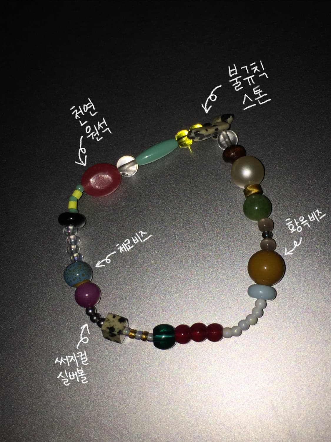 믹스후르츠 비즈 팔찌 상품이미지2