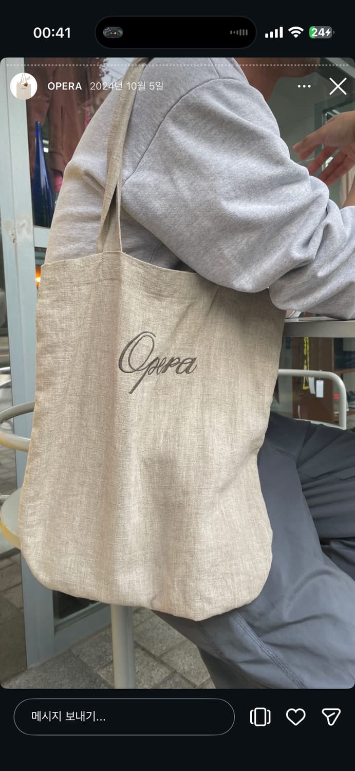 오페라 빈티지샵 굿즈 백 새제품 상품이미지2