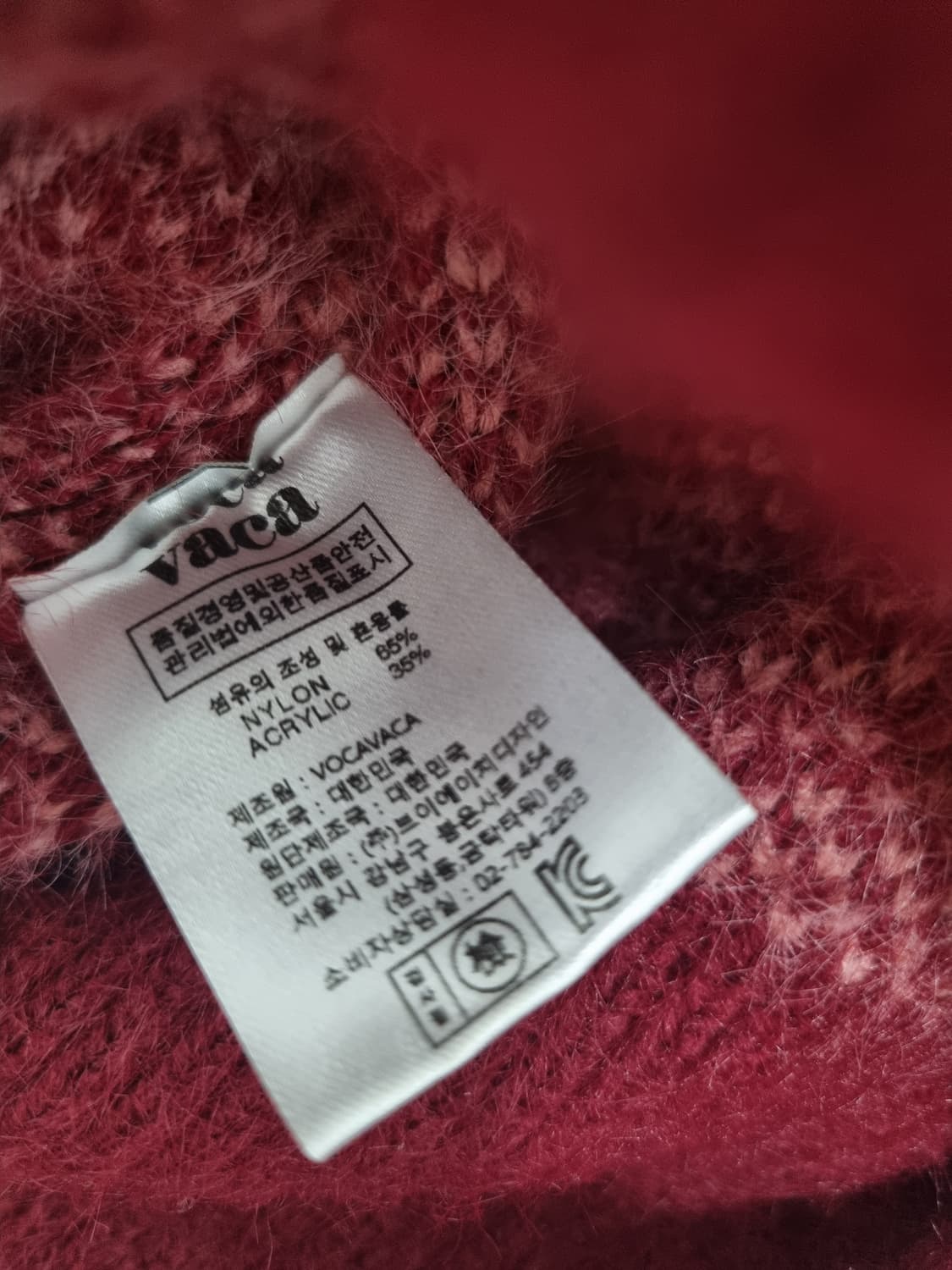 보카바카 아가일 트랜스폼 니트 (한선화 착용) 상품이미지3