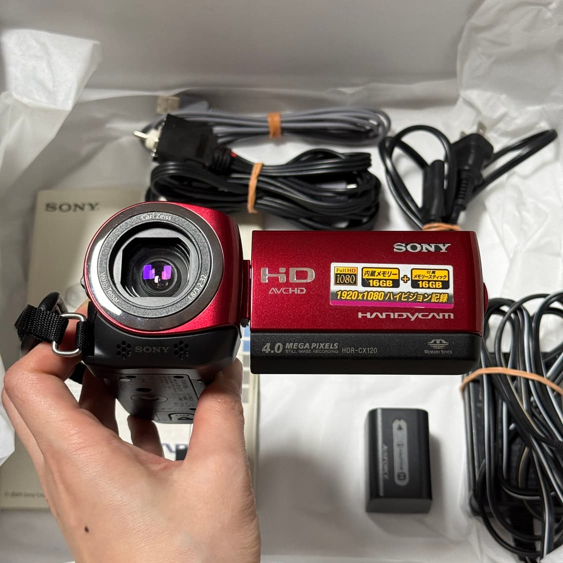 풀구성 소니핸디캠 CX120 SONY HDR CX120 빈티지캠코더 레드 상품이미지6