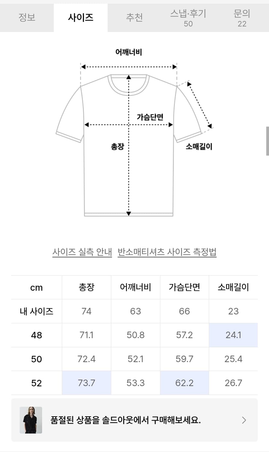 [48 새상품] 노이어 핀턱 오피서 하프 셔츠 상품이미지2