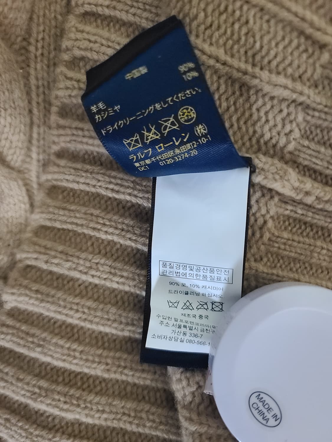 폴로 울,캐시미어 오픈 롱가디건 상품이미지7