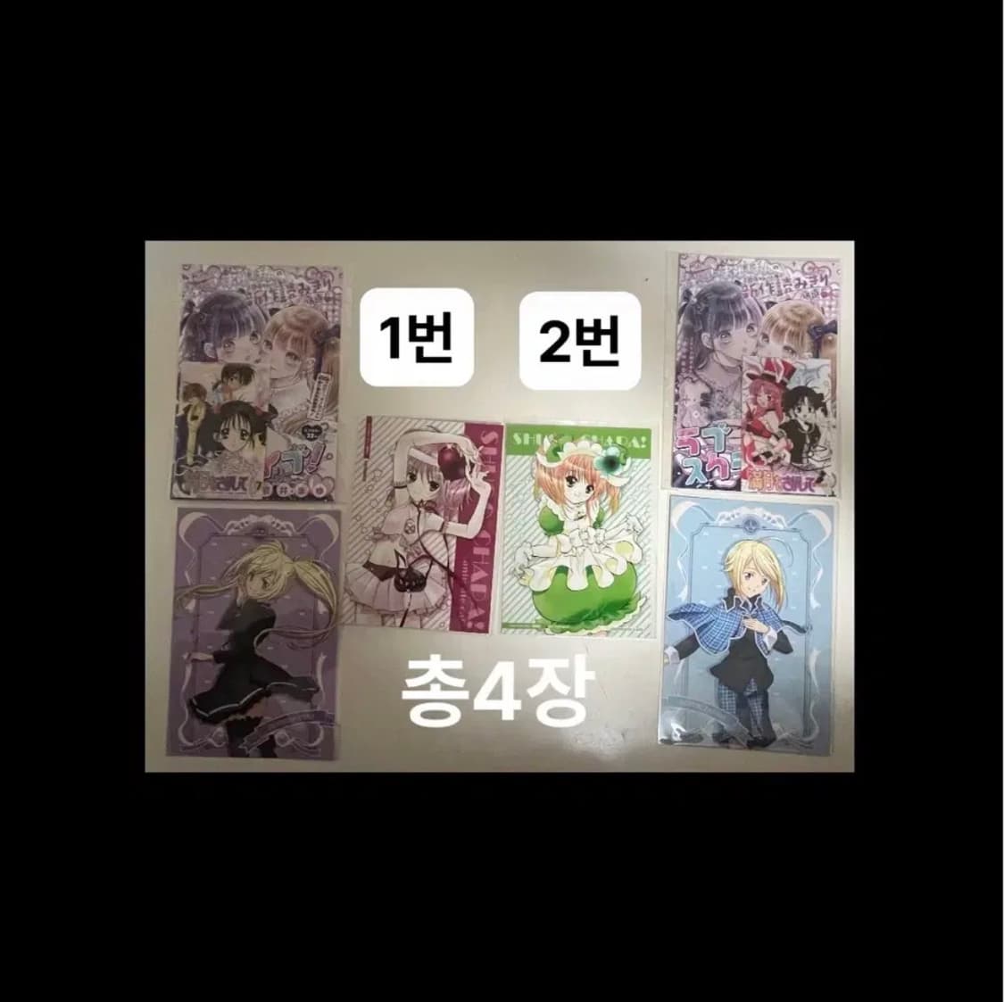 캐릭캐릭체인지+달빛천사 엽서 세트 상품이미지1