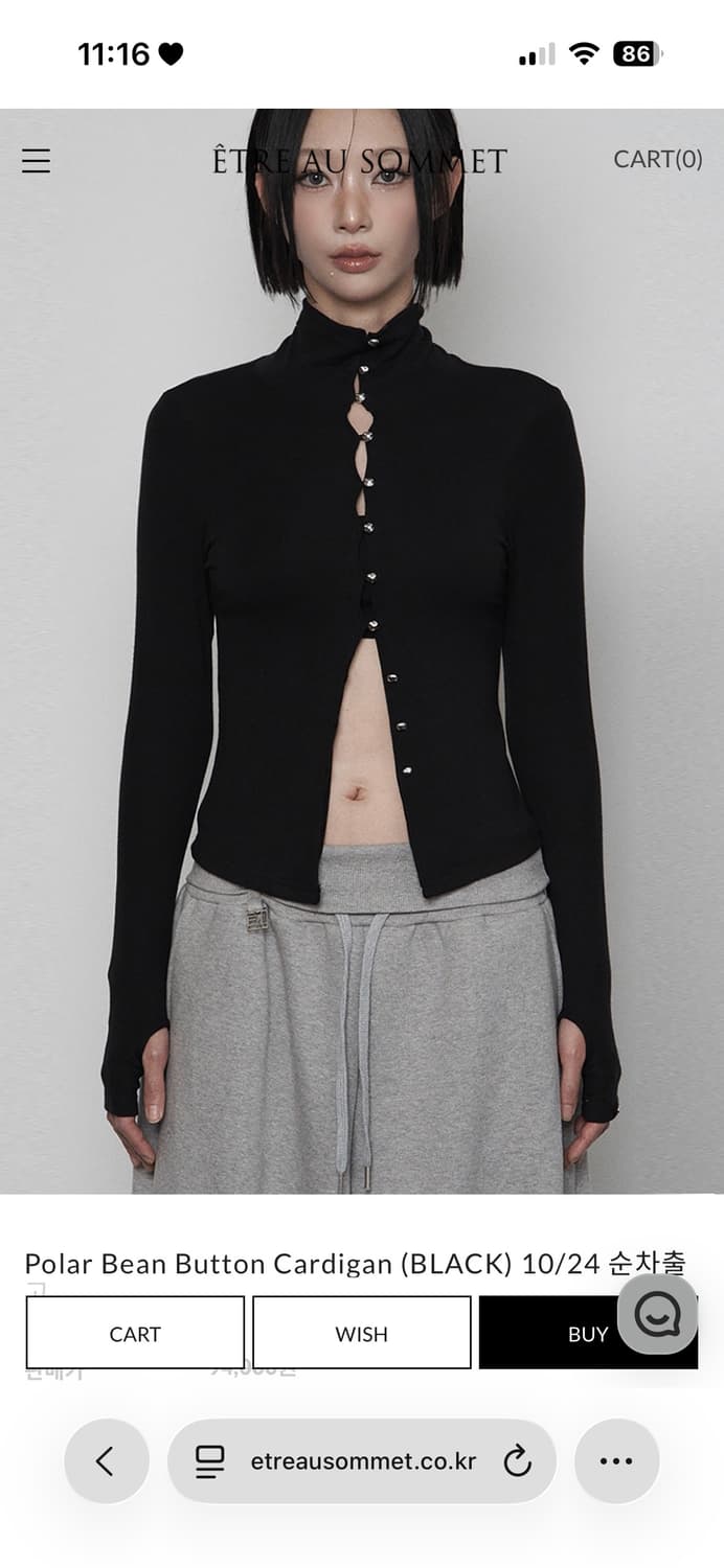 에트오소메 폴라 빈 버튼 가디건 블랙 상품이미지1