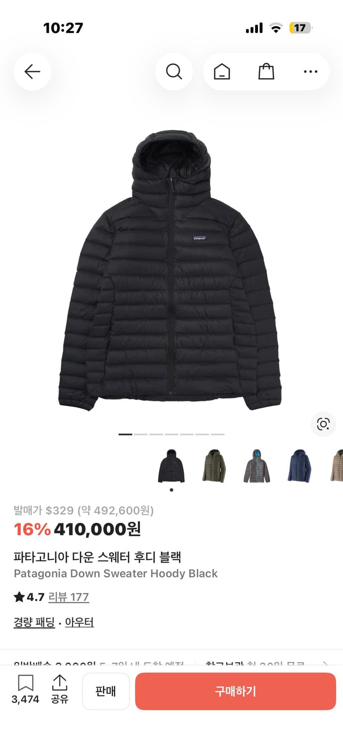 파타고니아 다운 스웨터 후디블랙 상품이미지3