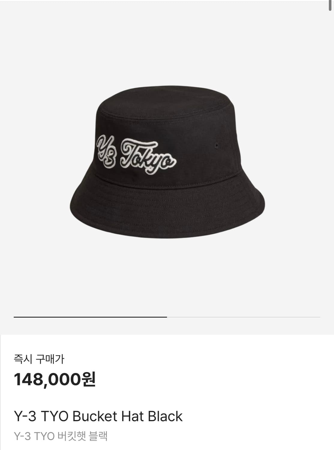 Y-3 버킷햇 도쿄 에디션 상품이미지1