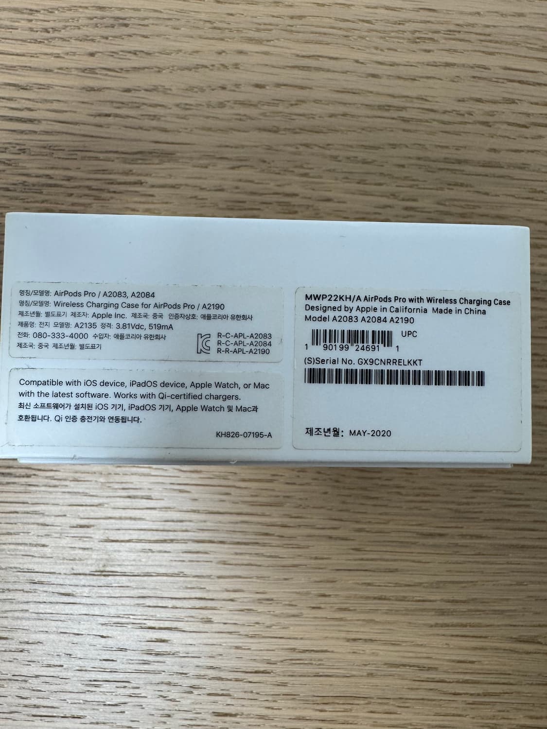 Air Pods Pro 1 (왼+오 유닛 set Full Box) 상품이미지3