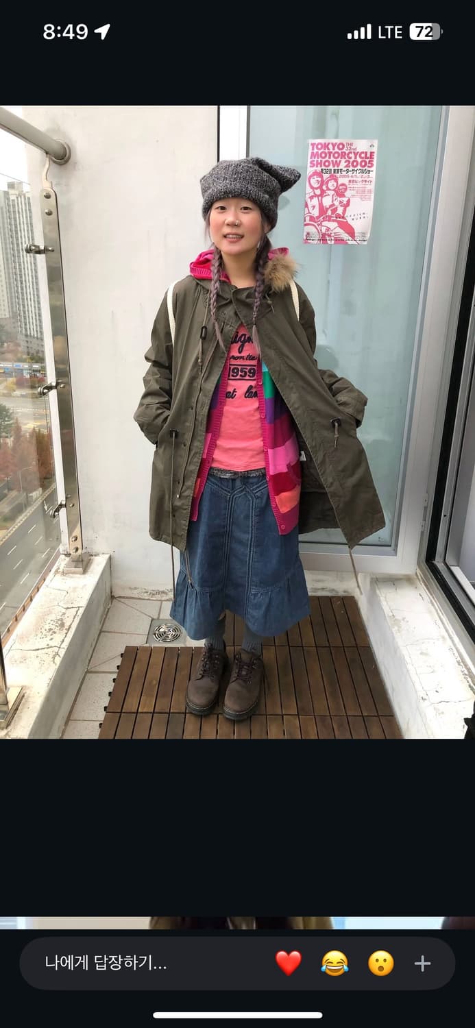 차일드매거진 코디세트 상품이미지1