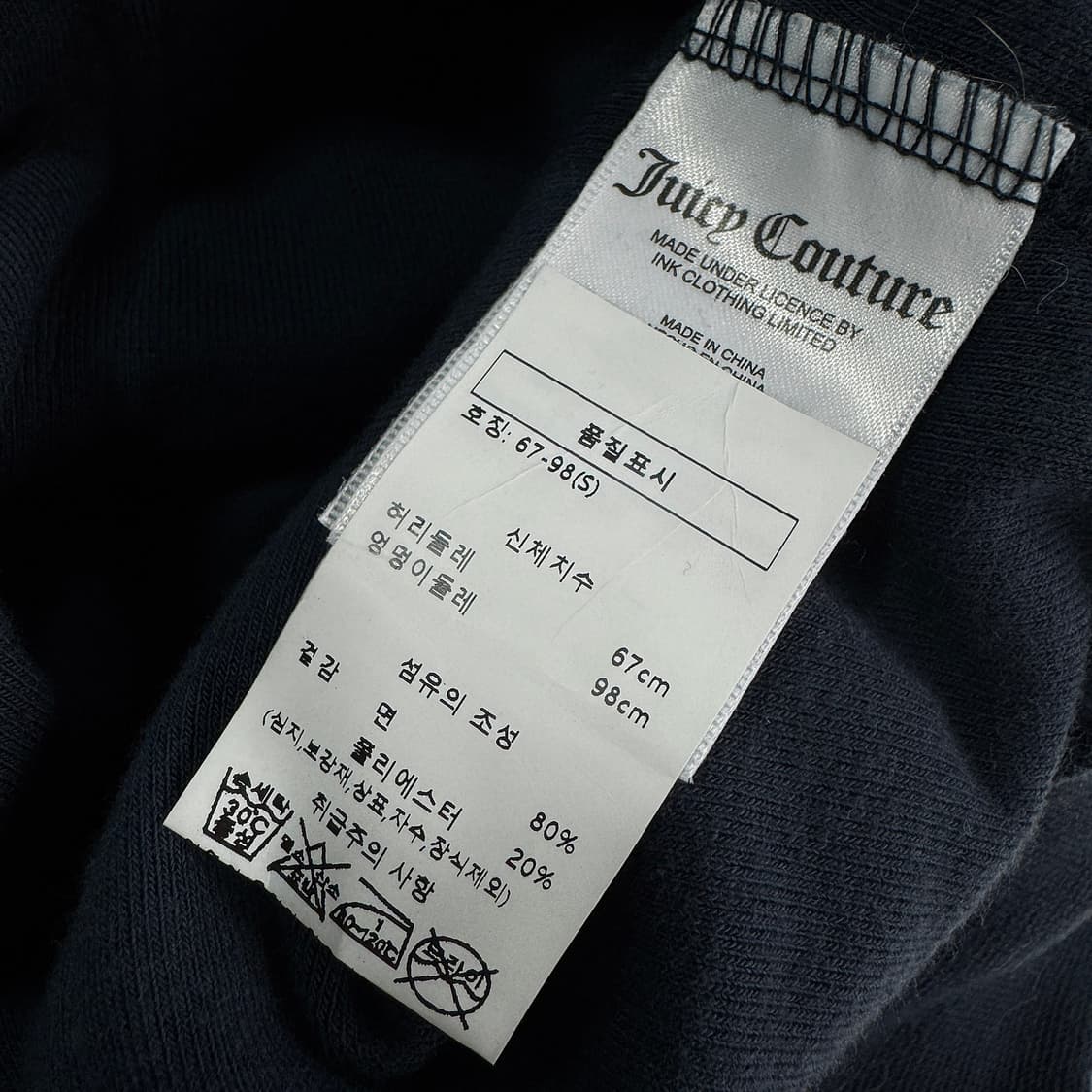 쥬시꾸뛰르 코튼 블렌드 밴딩 팬츠 상품이미지4