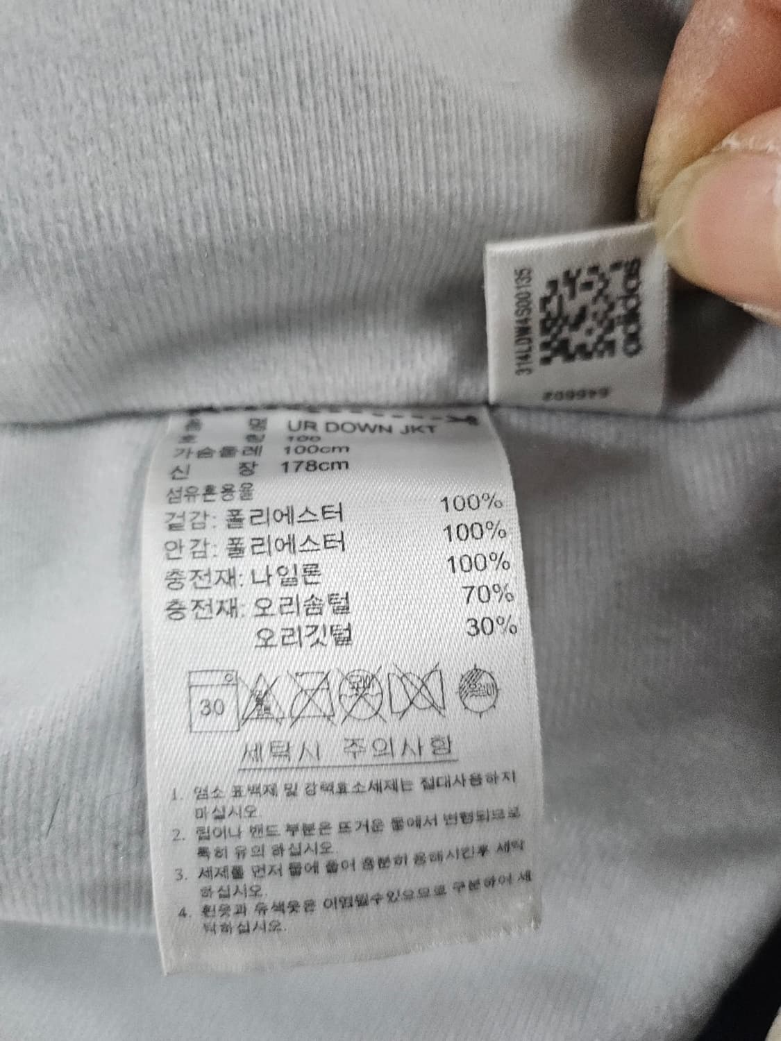 아디다스 네이비 후드 패딩 점퍼  1 00 상품이미지6