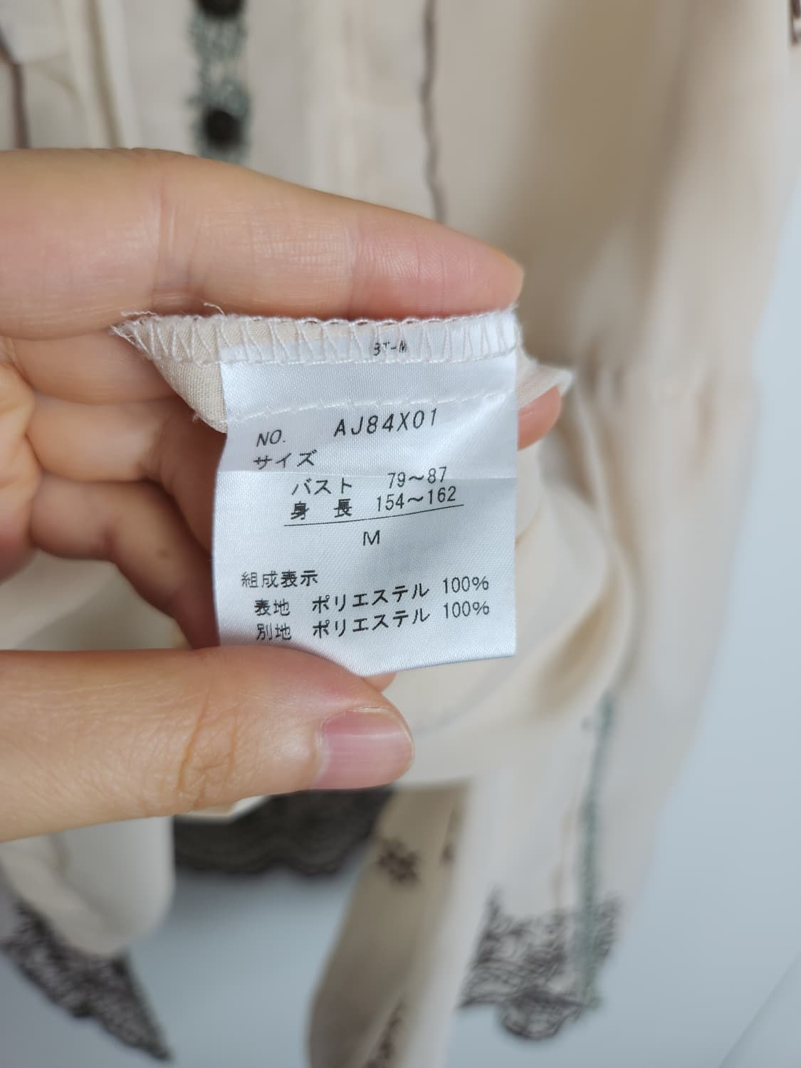 axes femme 자수 블라우스 상품이미지10