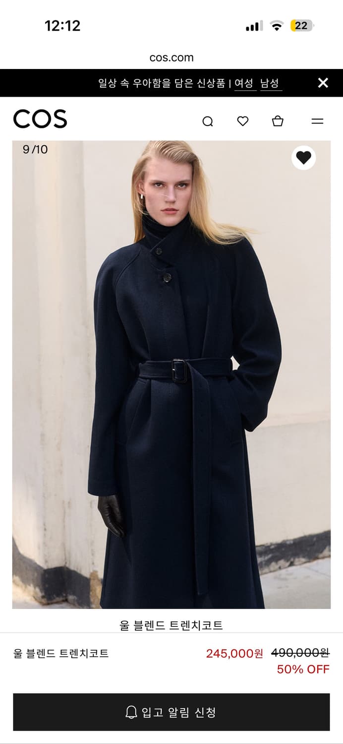 Cos 코스 울 블렌드 트렌치코트 (네이비 XXS) 상품이미지4