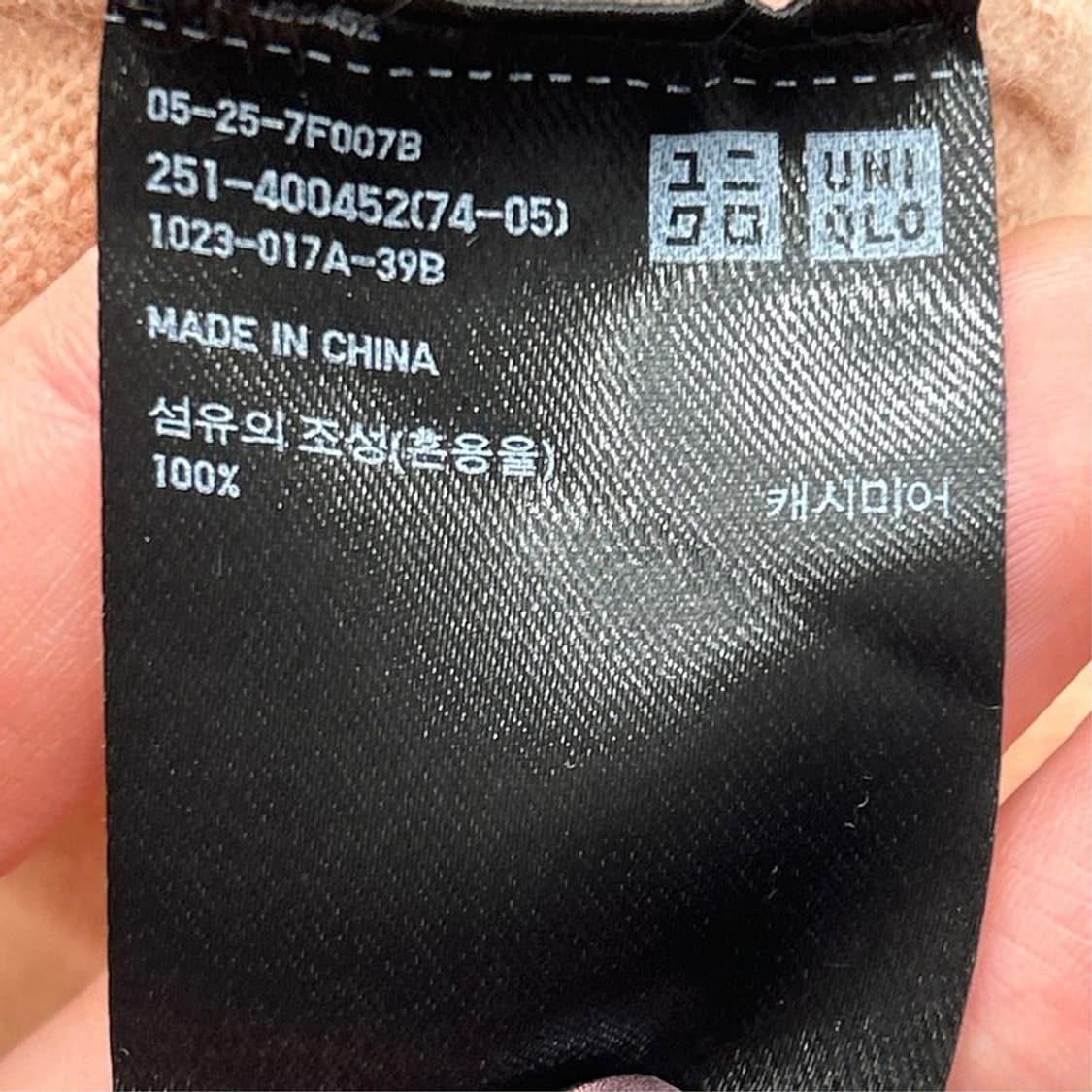 유니클로 100% 캐시미어 크루넥 니트 핑크 S 상품이미지5