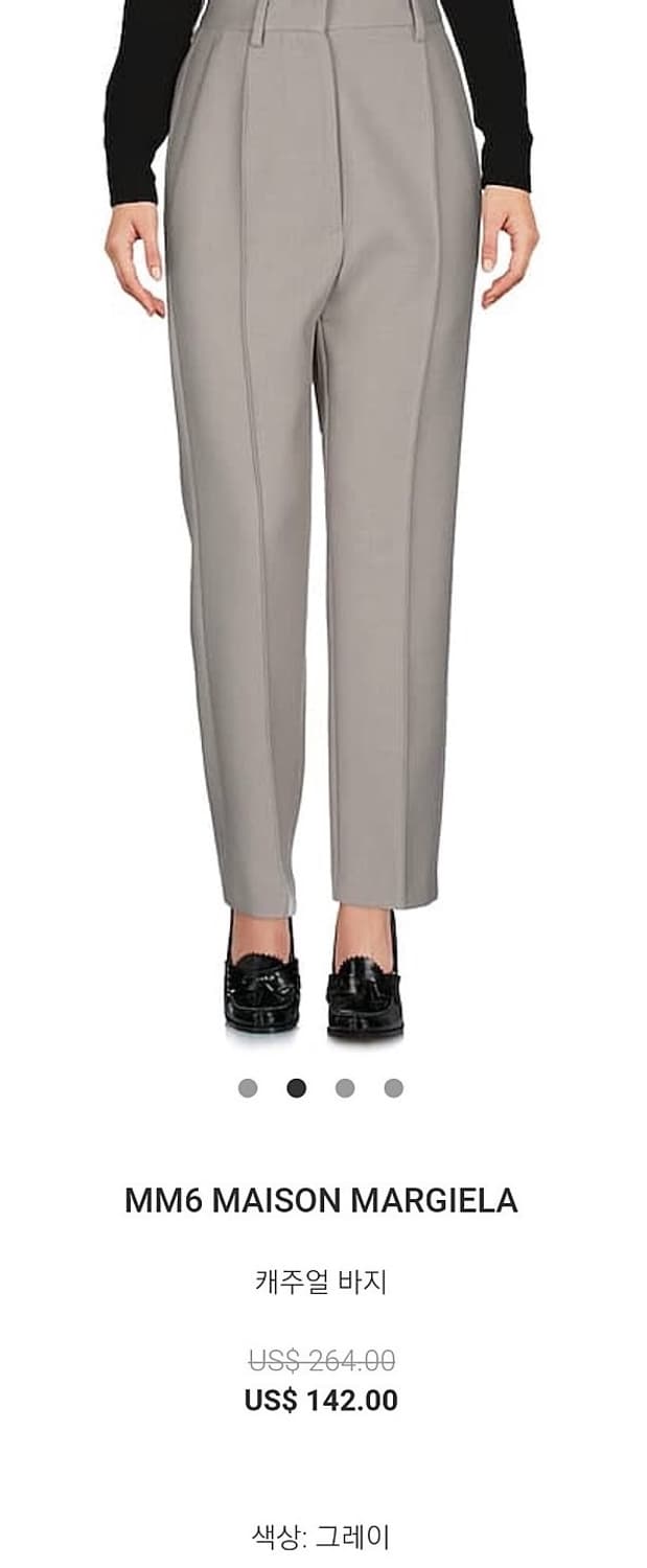 MM6 MAISON MARGIELA 메종 마르지엘라 캐주얼바지(그레이) 상품이미지1