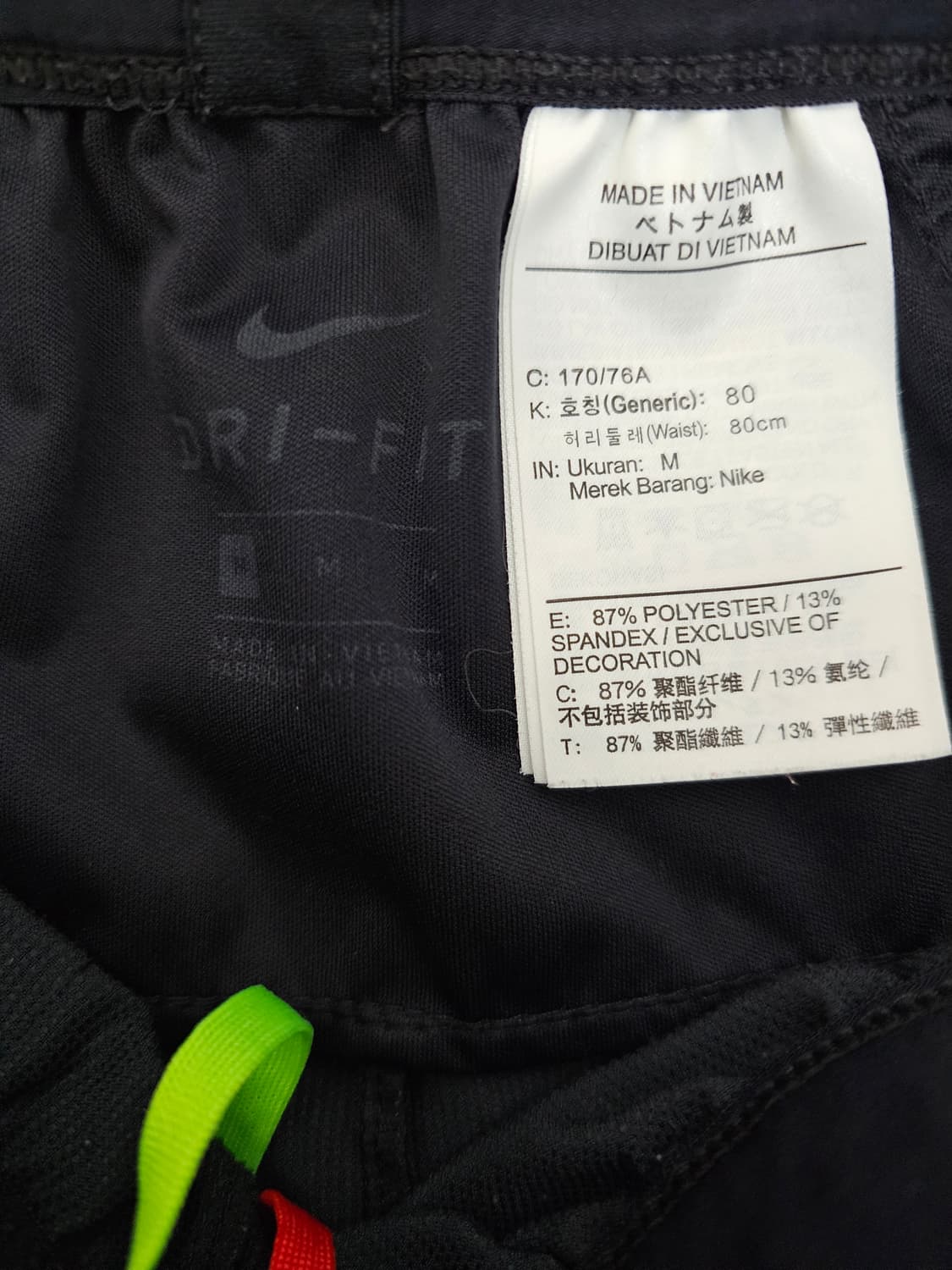 나이키 페놈 와일드 러닝팬츠 M 상품이미지3