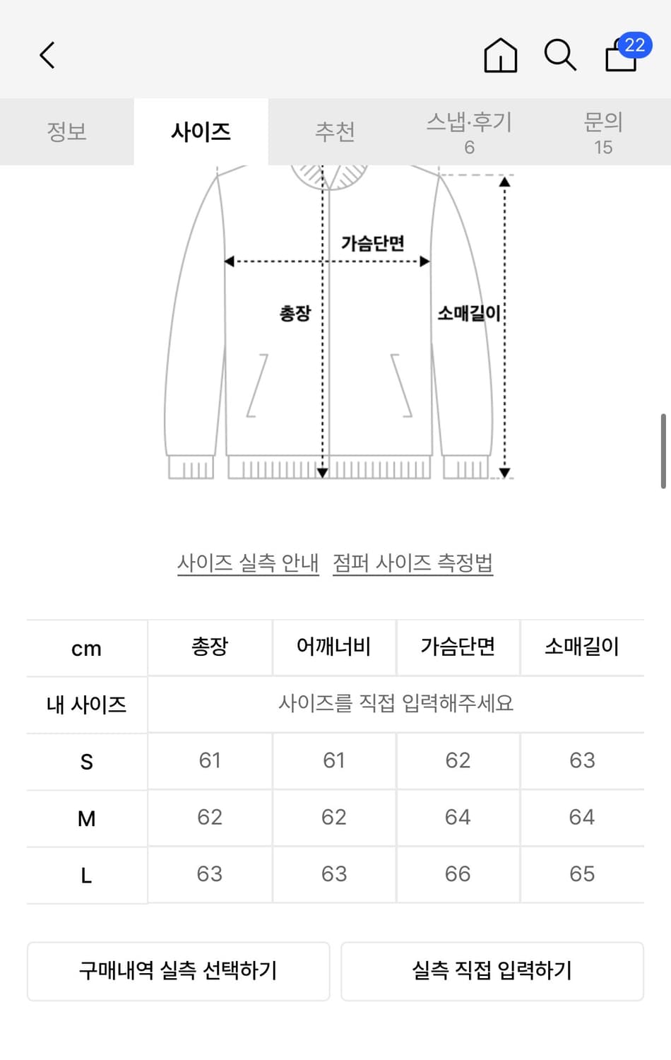 주앙옴므 네오프렌 후드집업 상품이미지2