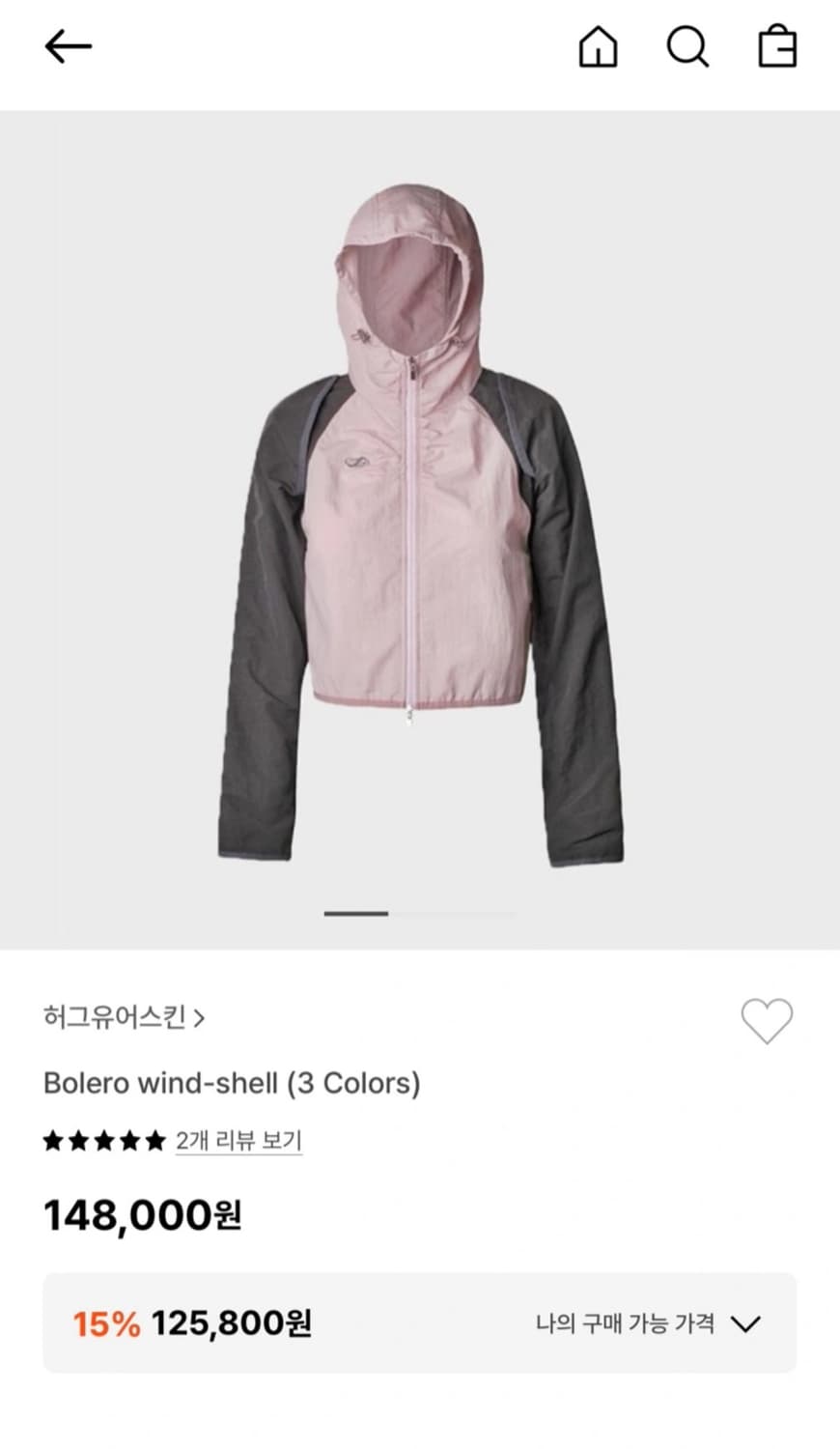 허그유어스킨 볼레로 윈드쉘 바람막이 상품이미지2