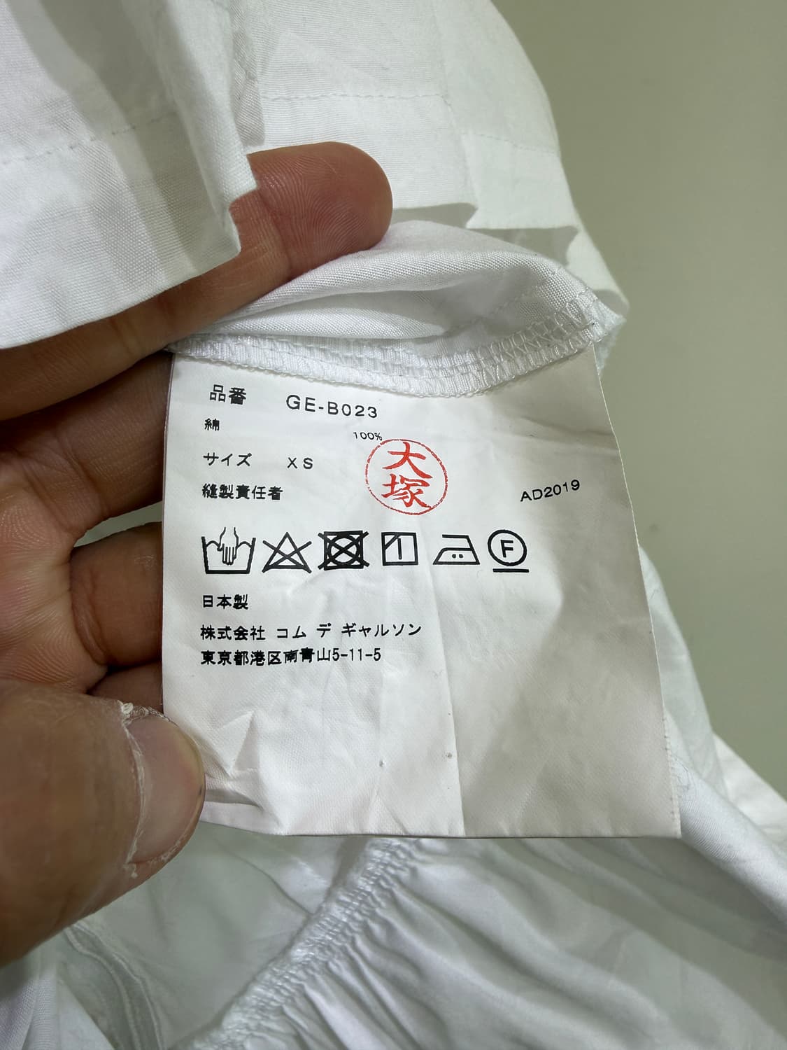 COMME DES GARCONS (Made in Japan) 블라우스 상품이미지9