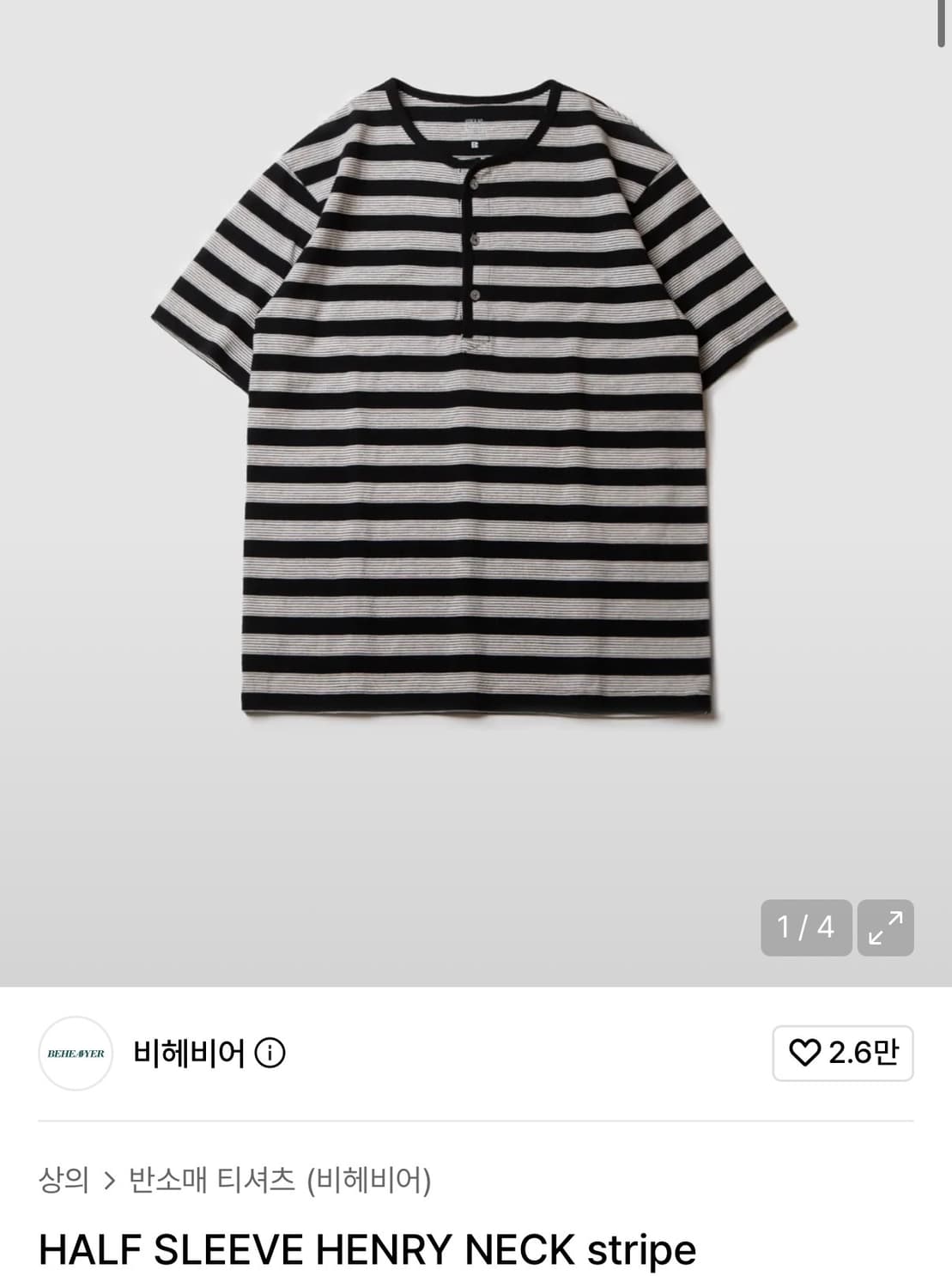(2) 비헤비어 하프 슬리브 헨리넥 스트라이프 상품이미지1