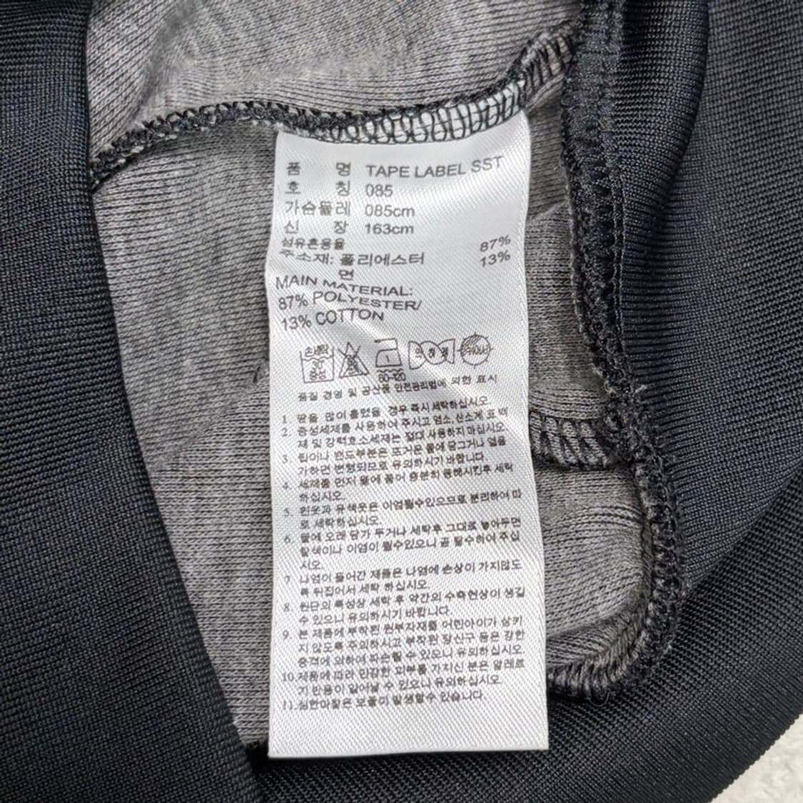 ADIDAS 테이프라벨 슈퍼스타 트랙탑 져지 85 상품이미지6