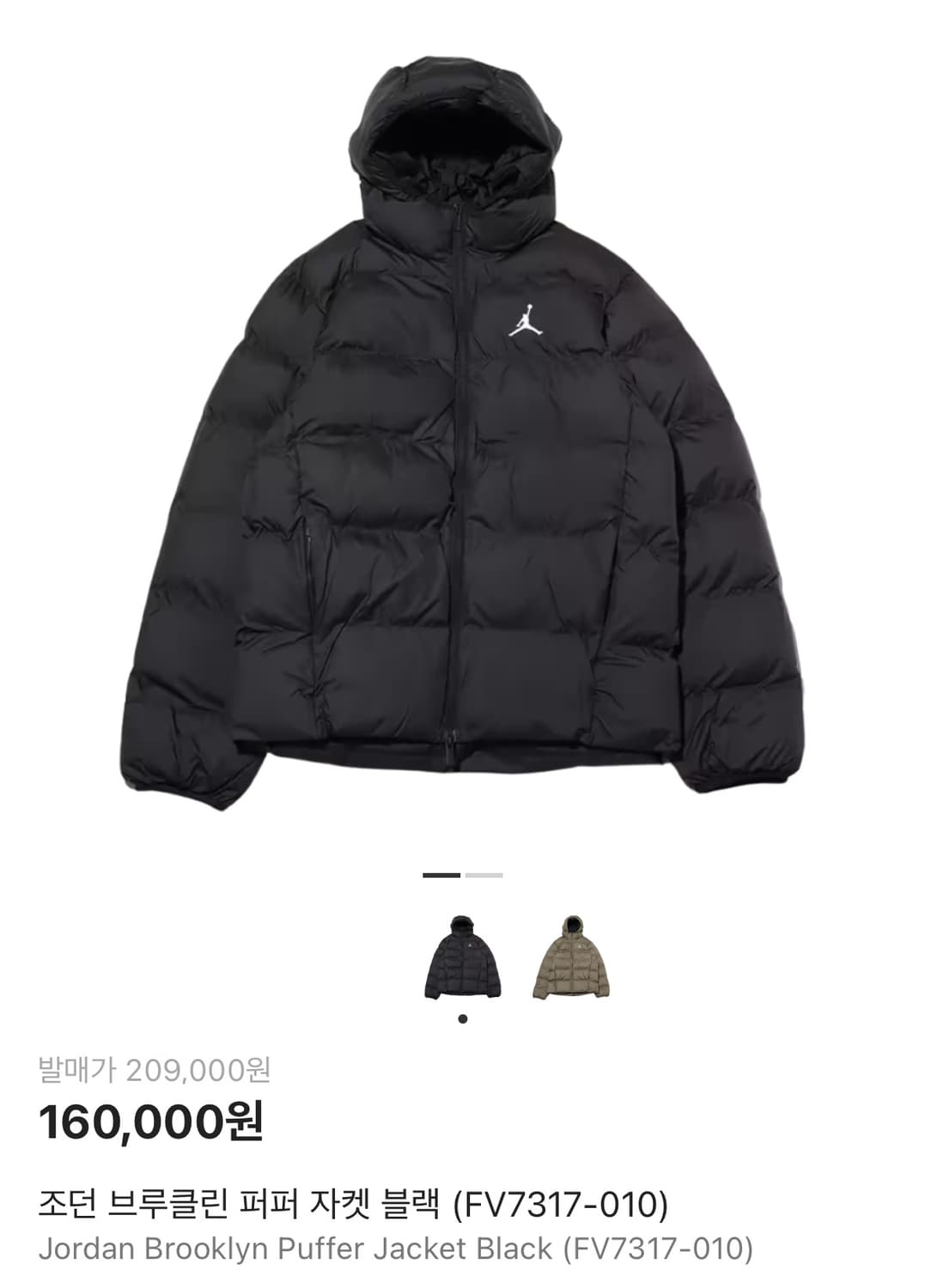 조던 브루클린 퍼퍼 자켓 블랙 90(xs) 패딩 • 아우터 상품이미지2