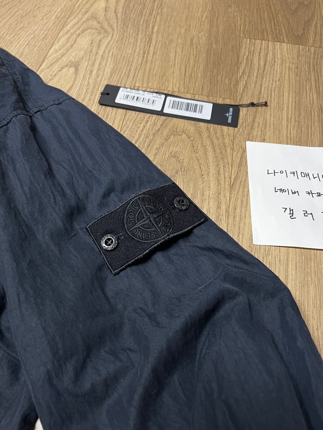 [XL] 스톤아일랜드 고스트피스 코튼 나일론 텔라 맨투맨 블랙 상품이미지8