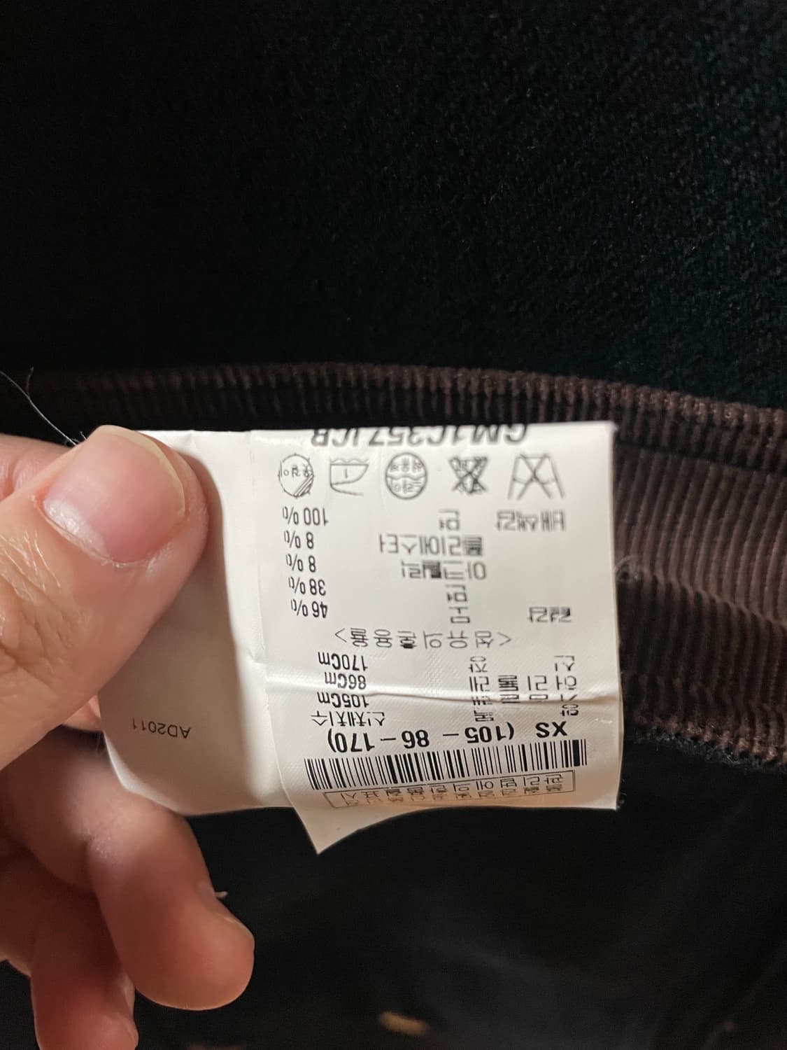 꼼데가르송 준야와타나베 11FW 레더 패치 헌터 자켓  상품이미지4