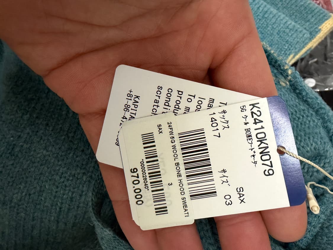 캐피탈 5G 울 본 후드 스웨터 색소폰 상품이미지5