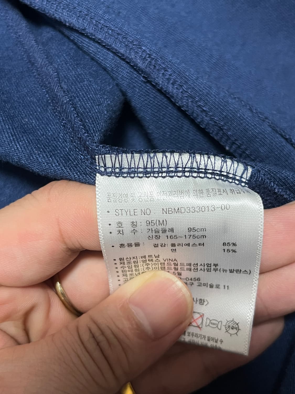 공용 뉴발란스 네이비 트랙탑 져지 자켓 M 상품이미지7