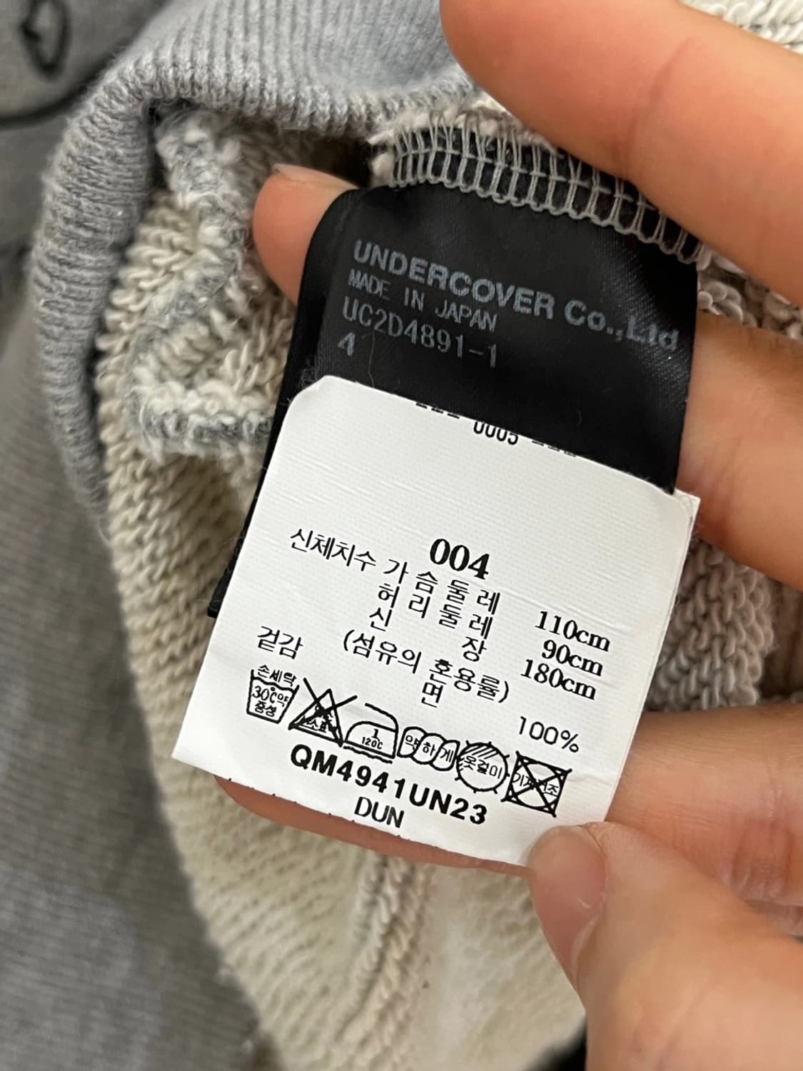 언더커버 스웻셔츠 상품이미지4