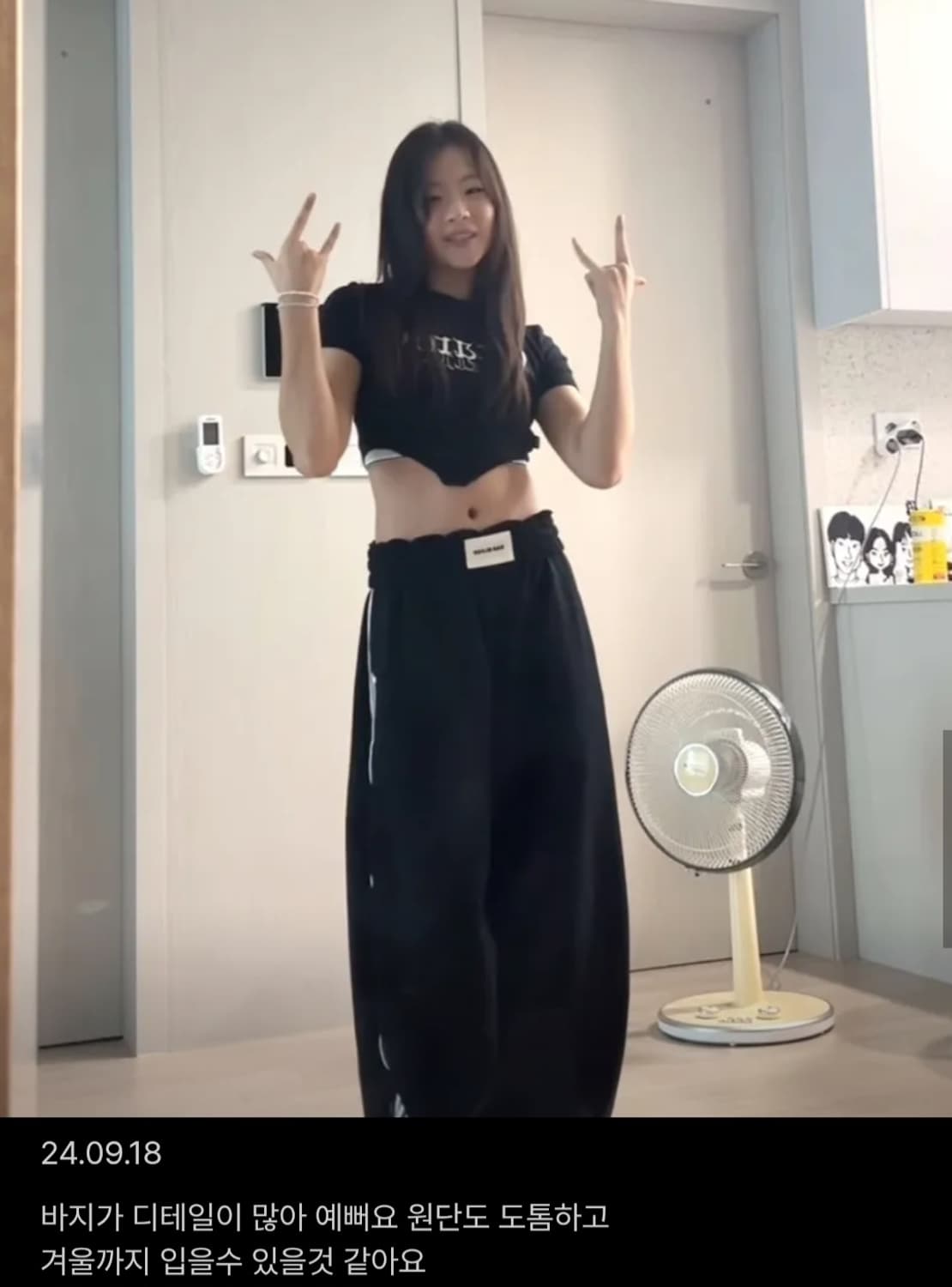 배드블러드 빌리 2way 조거 네이비 상품이미지4