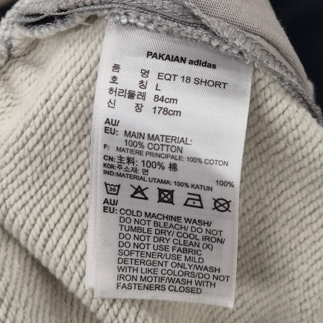 아디다스 에키입먼트 반바지 L 상품이미지7