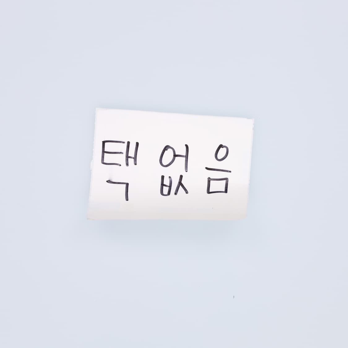 [44반정도] 빈티지 여성 꽈배기 크롭니트 가디건 1222H1 상품이미지3