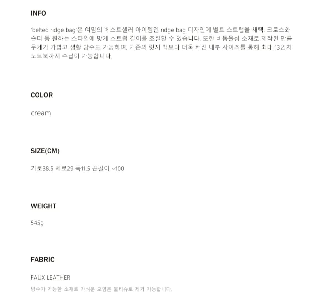 여밈 yeomim 벨티드 릿지 백 크링클 브라운 상품이미지4