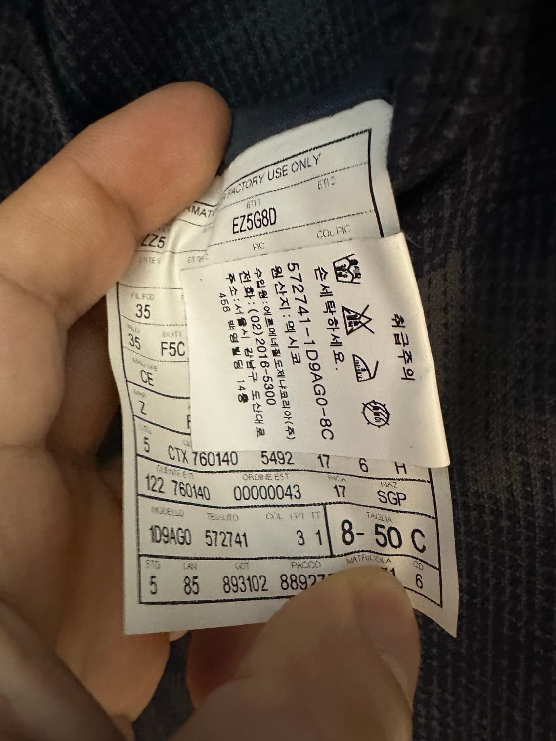 제냐 블레이저 50 상품이미지3